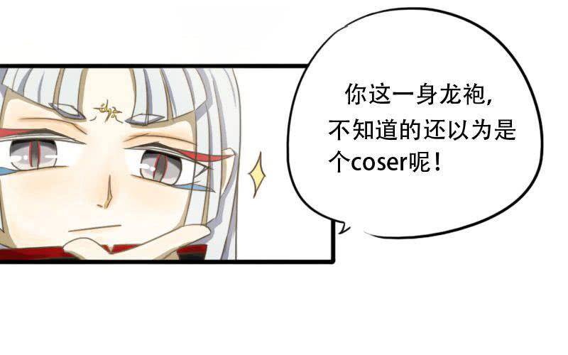 第4话：打开新世界的大门！36