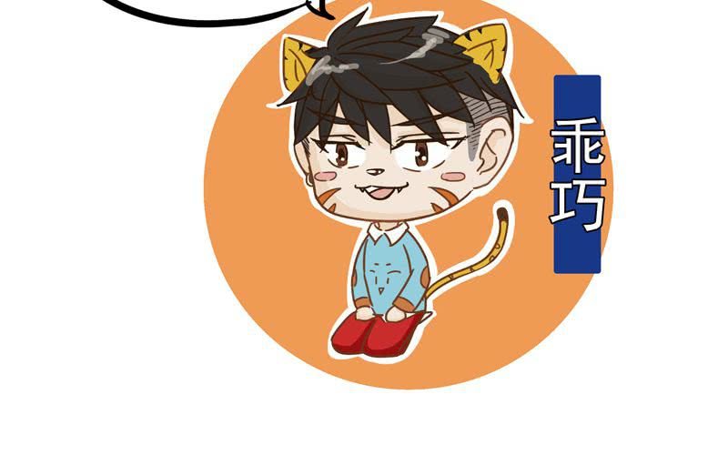 第4话：打开新世界的大门！71