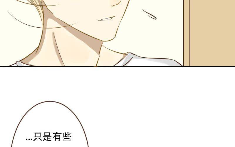 第11话：失忆的何琛49