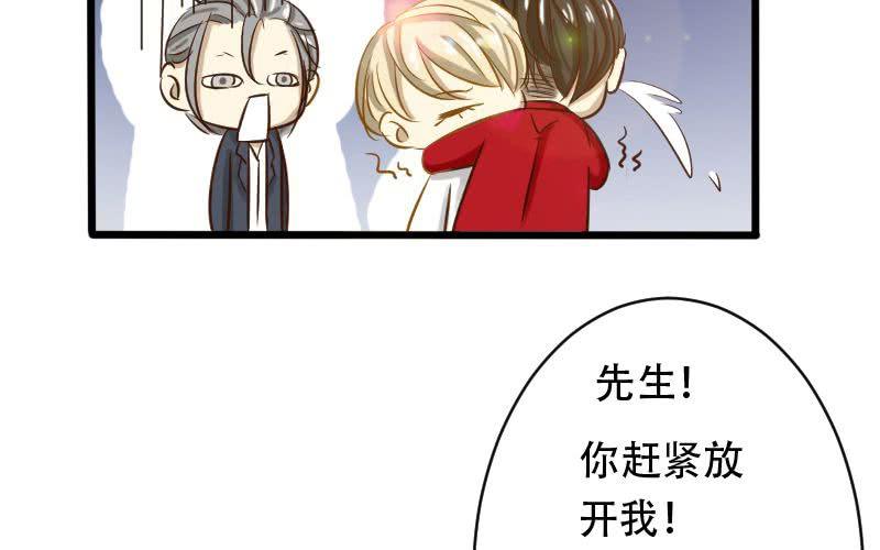 第13话：老子的人，你也敢碰？48