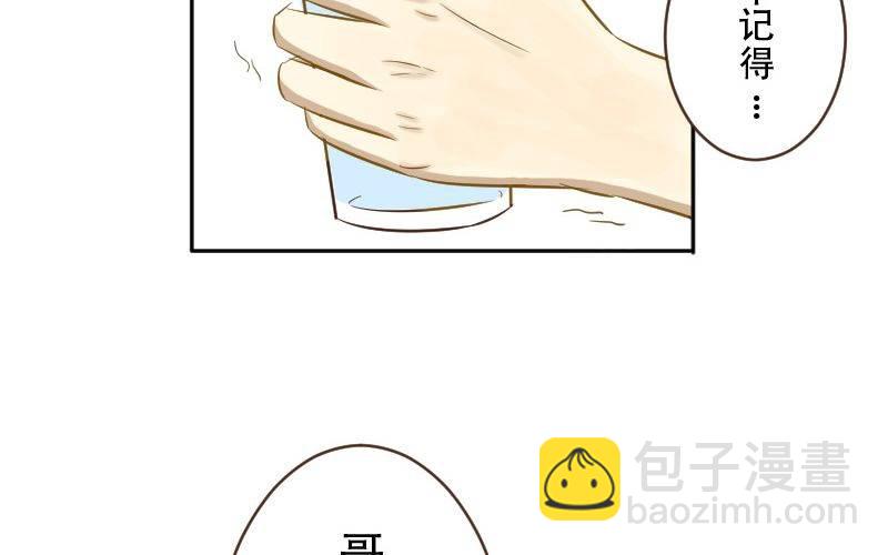 第11话：失忆的何琛37