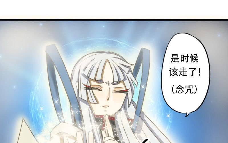 第4话：打开新世界的大门！56