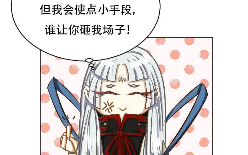 第10话：何琛也要玩穿越？41