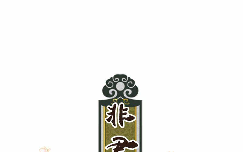 第1话：被扔掉了······0