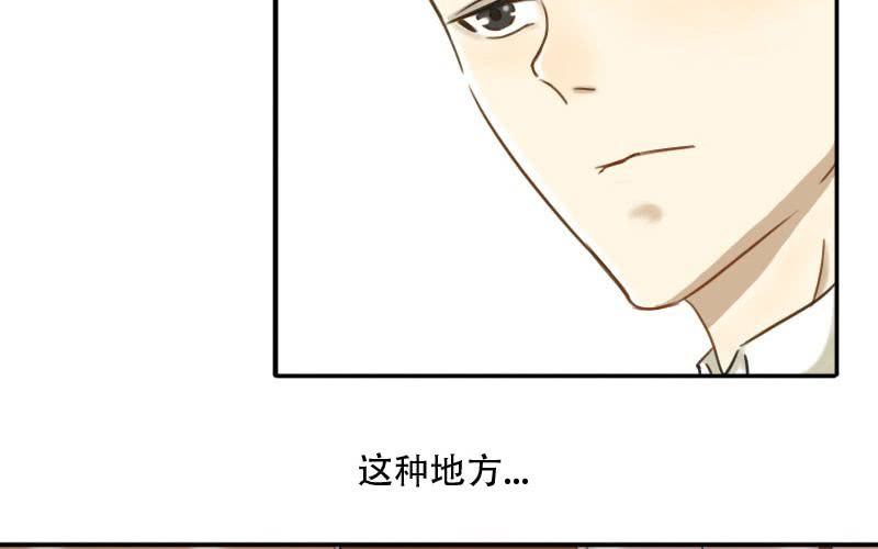 第8话：被星探救走了！40