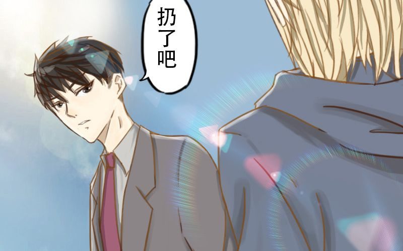 第1话：被扔掉了······48