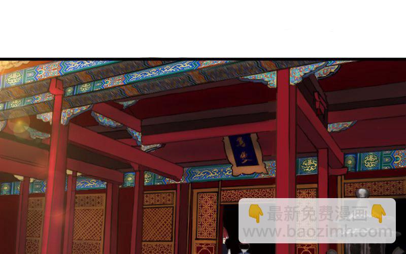 第3话：超级美少年驾到~7