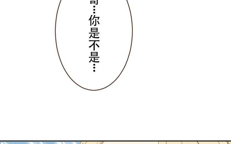第11话：失忆的何琛38