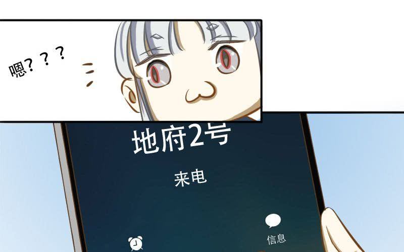第9话：汉语拼音好难哟~55
