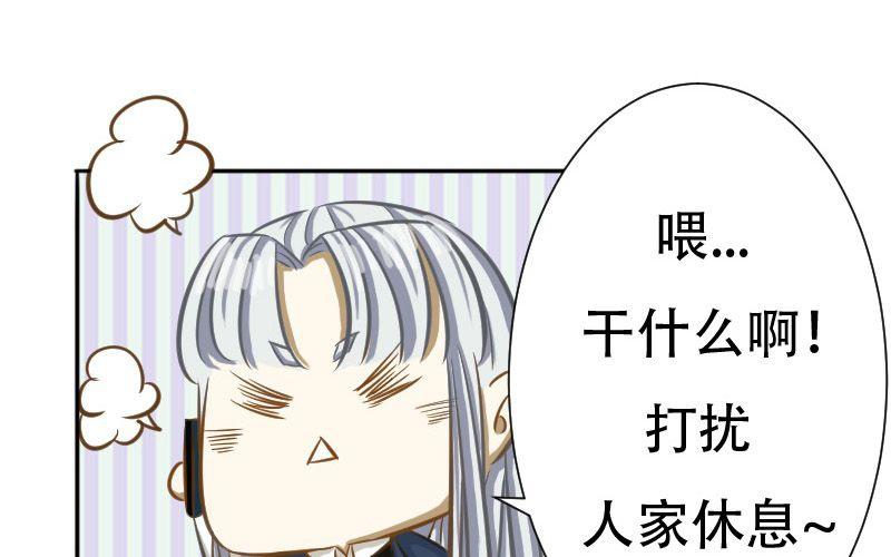 第10话：何琛也要玩穿越？0