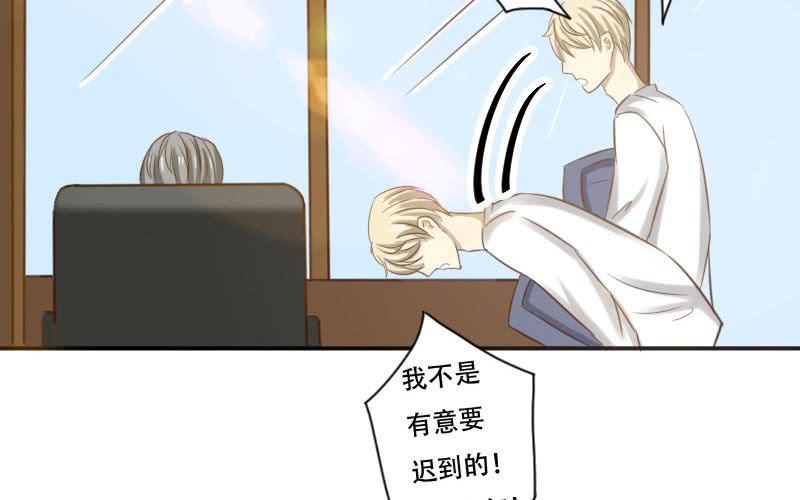 第12话：谁TM敢在老子地盘拍片儿？29