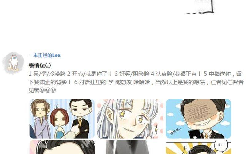 第9话：汉语拼音好难哟~62