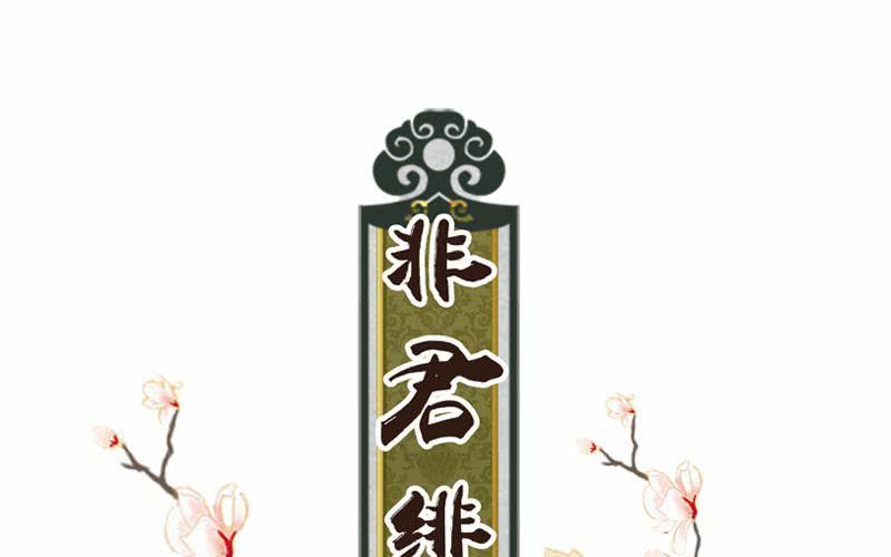 第10话：何琛也要玩穿越？4