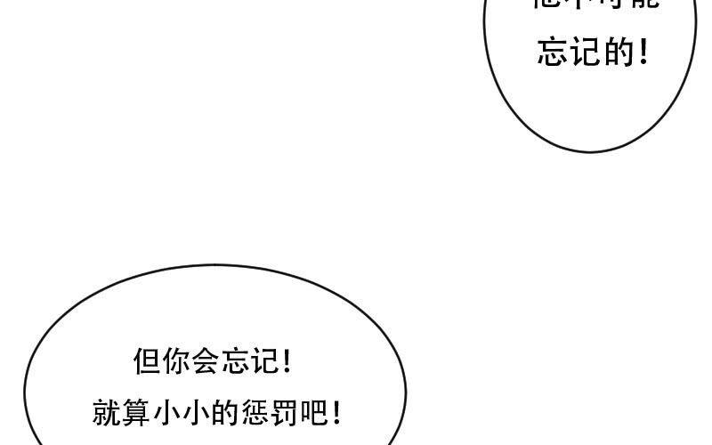 第10话：何琛也要玩穿越？47