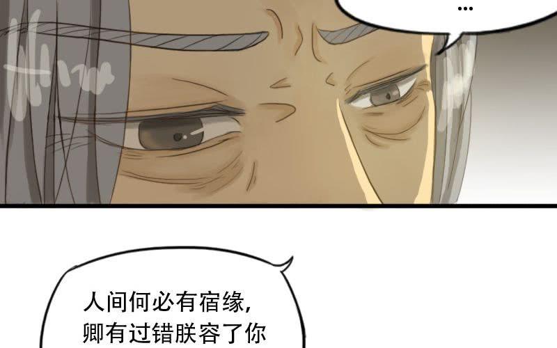 第3话：超级美少年驾到~11