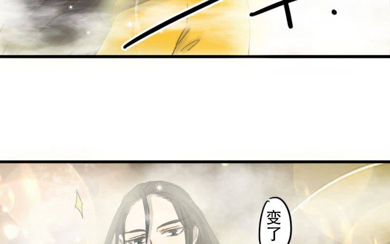 第4话：打开新世界的大门！29