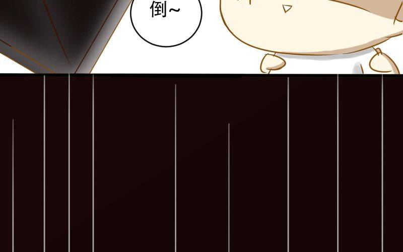 第13话：老子的人，你也敢碰？31
