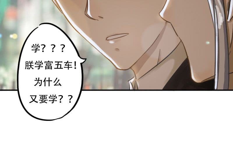 第8话：被星探救走了！56