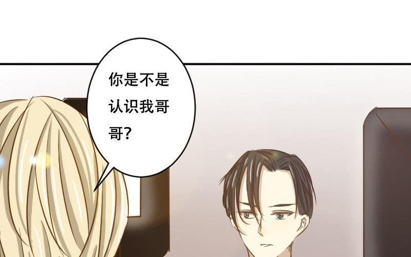 完结篇：你永远都是我的！26