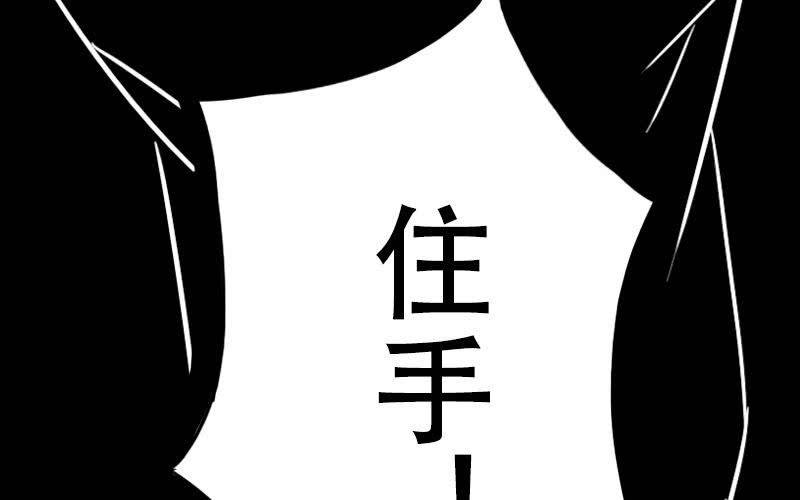 第1话：被扔掉了······24
