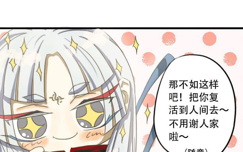 第4话：打开新世界的大门！18