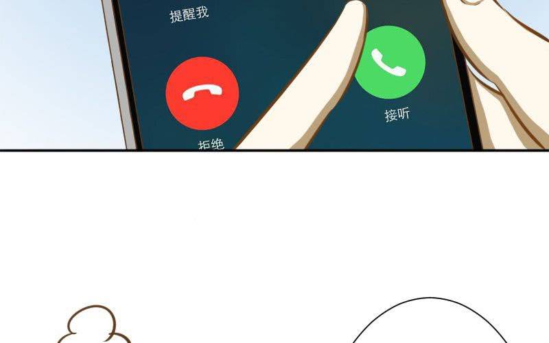 第9话：汉语拼音好难哟~56