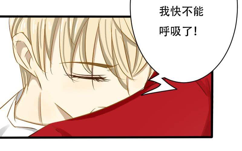 第13话：老子的人，你也敢碰？49