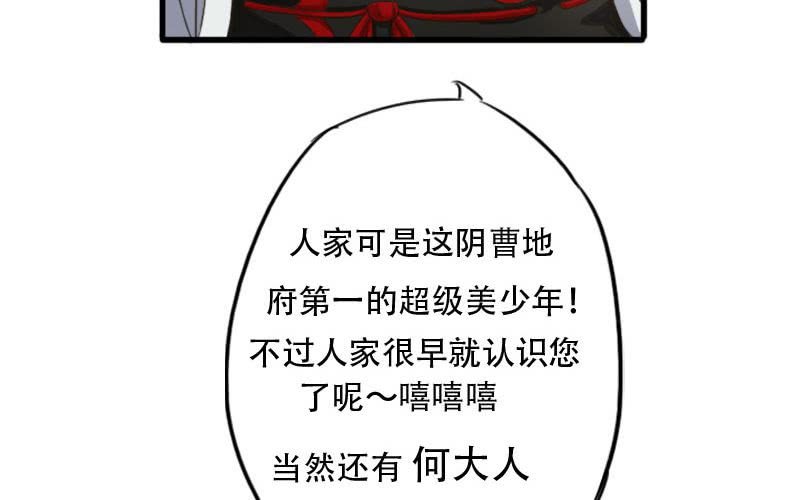 第4话：打开新世界的大门！1