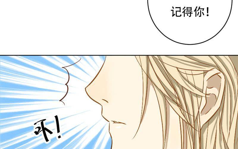 第10话：何琛也要玩穿越？44