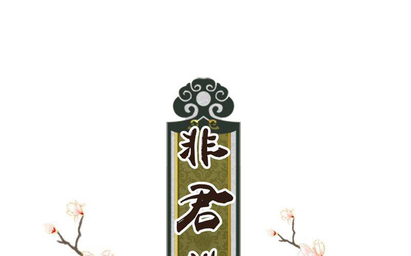 第2话：爱卿甚是可爱呢~59