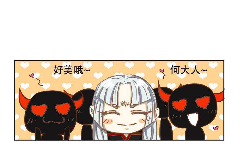 第10话：何琛也要玩穿越？38