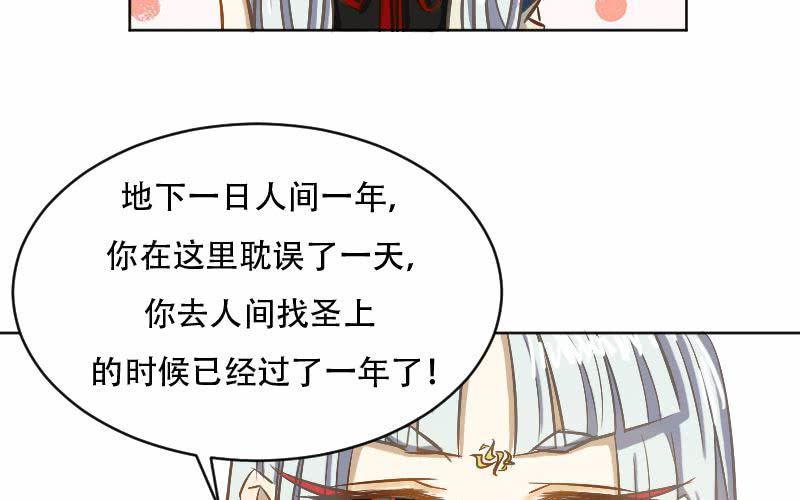 第10话：何琛也要玩穿越？42