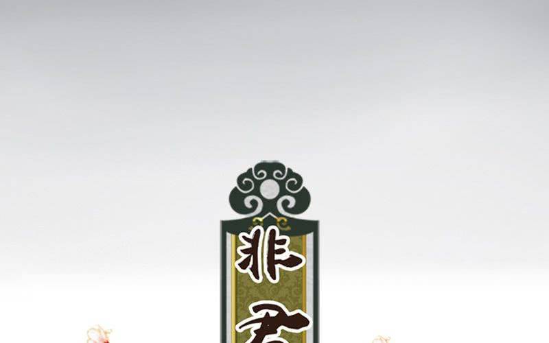 第11话：失忆的何琛11