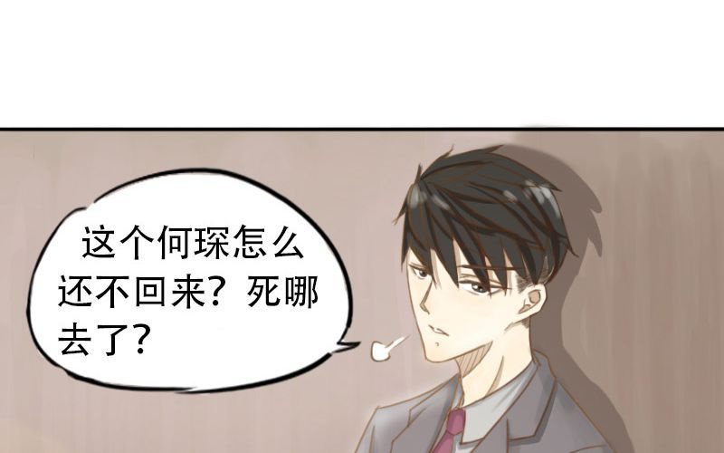 第1话：被扔掉了······15