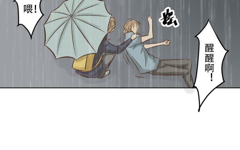 第10话：何琛也要玩穿越？61