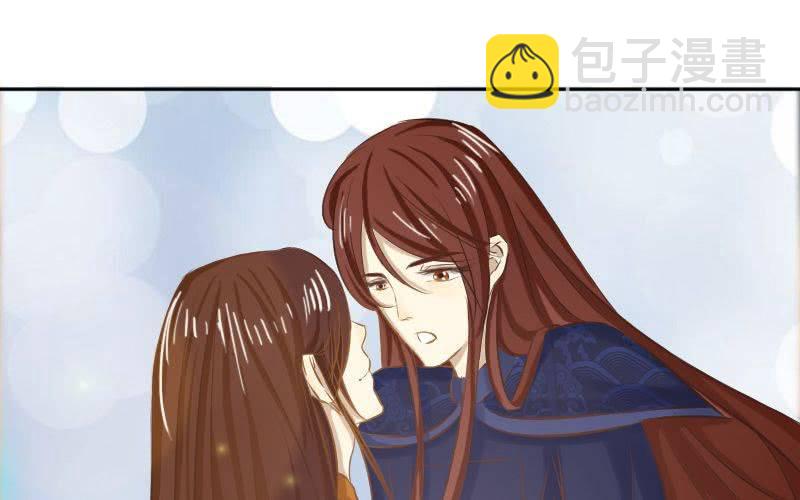 番外篇：何琛，你可知罪？36