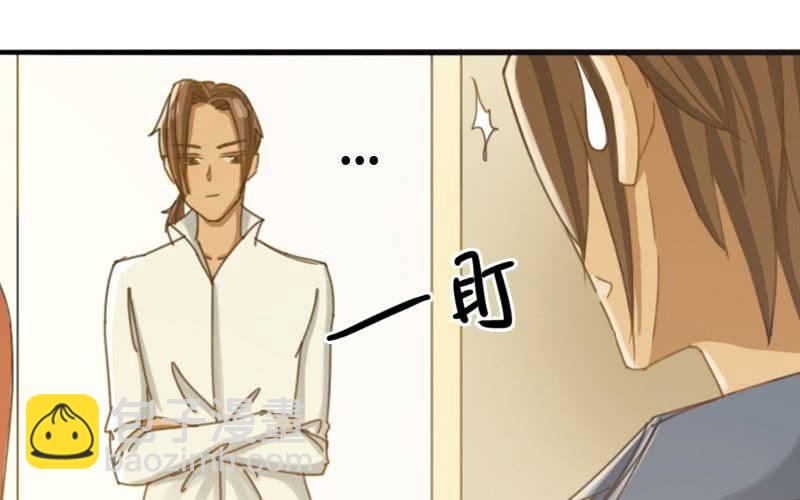 第7话：哥们，这人我点了！！！12