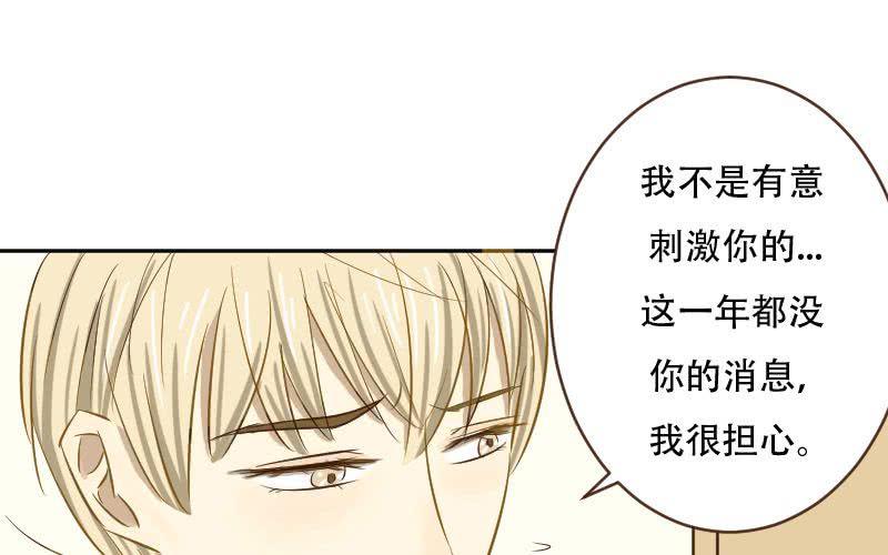 第11话：失忆的何琛48