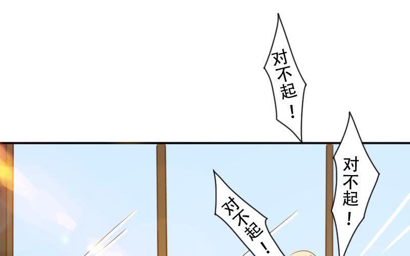 第12话：谁TM敢在老子地盘拍片儿？28