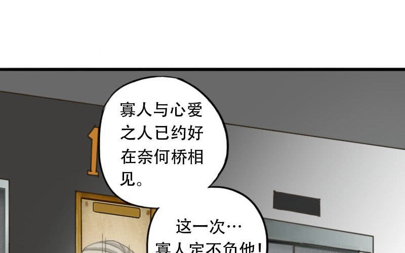 第4话：打开新世界的大门！14