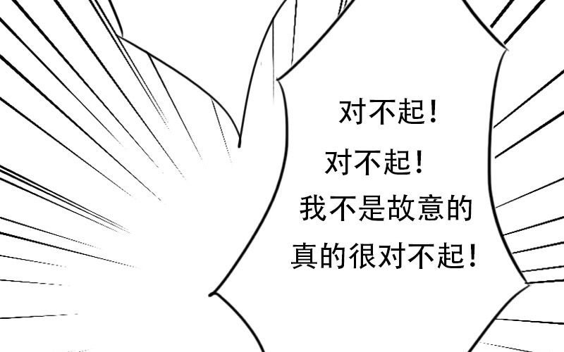 第1话：被扔掉了······18