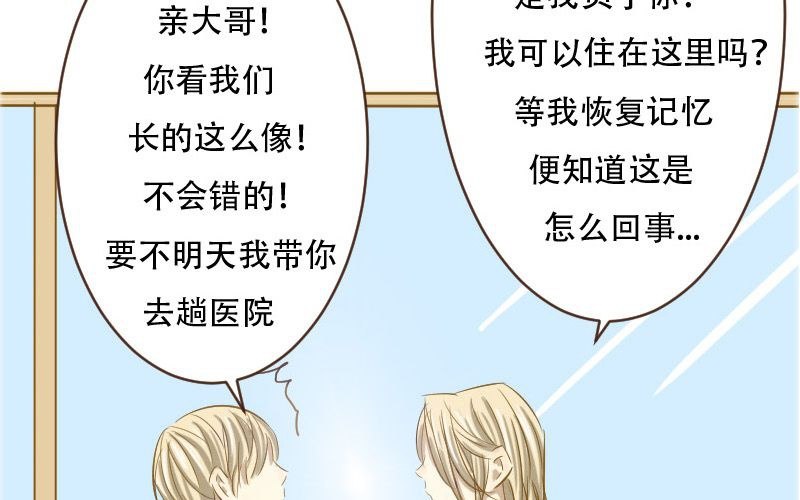 第12话：谁TM敢在老子地盘拍片儿？4