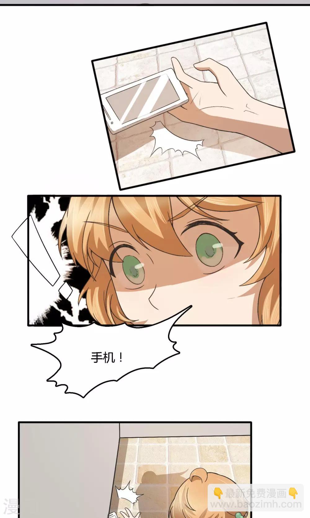 第6话 女厕？朱羽？4