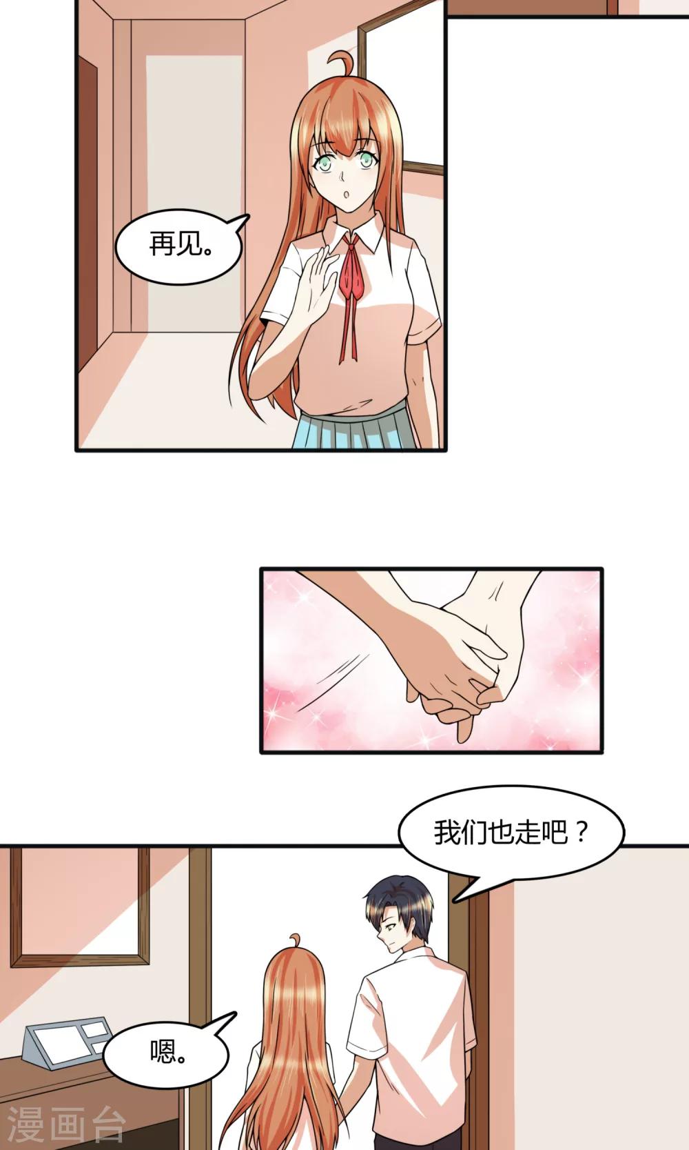 第26话 让时风活过来？2