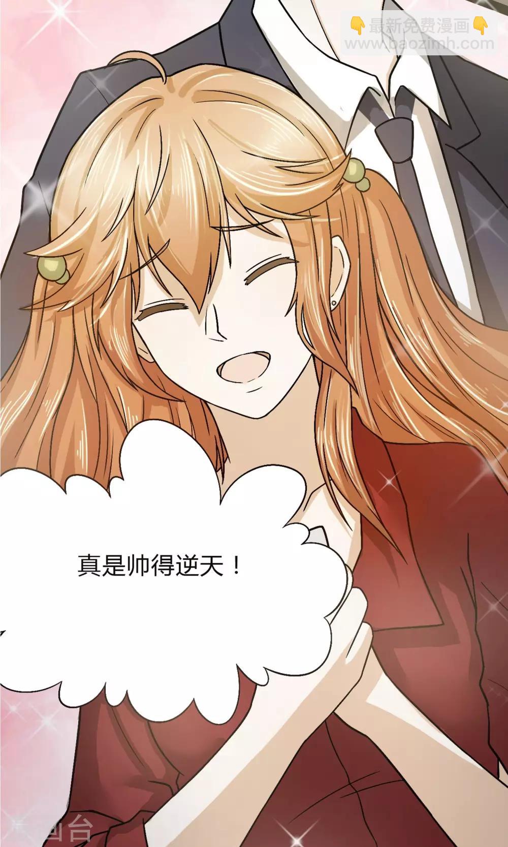 预告2