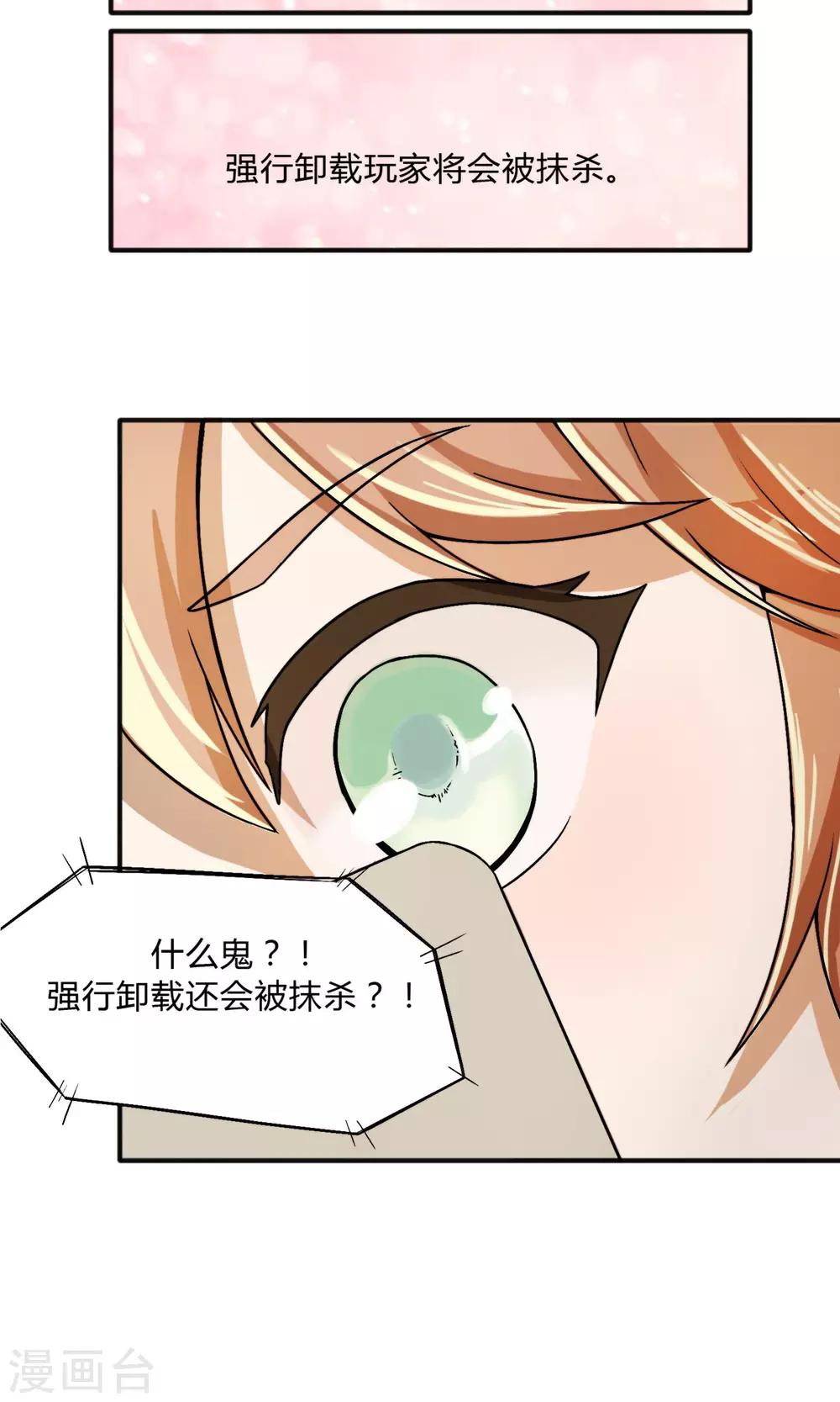 预告8