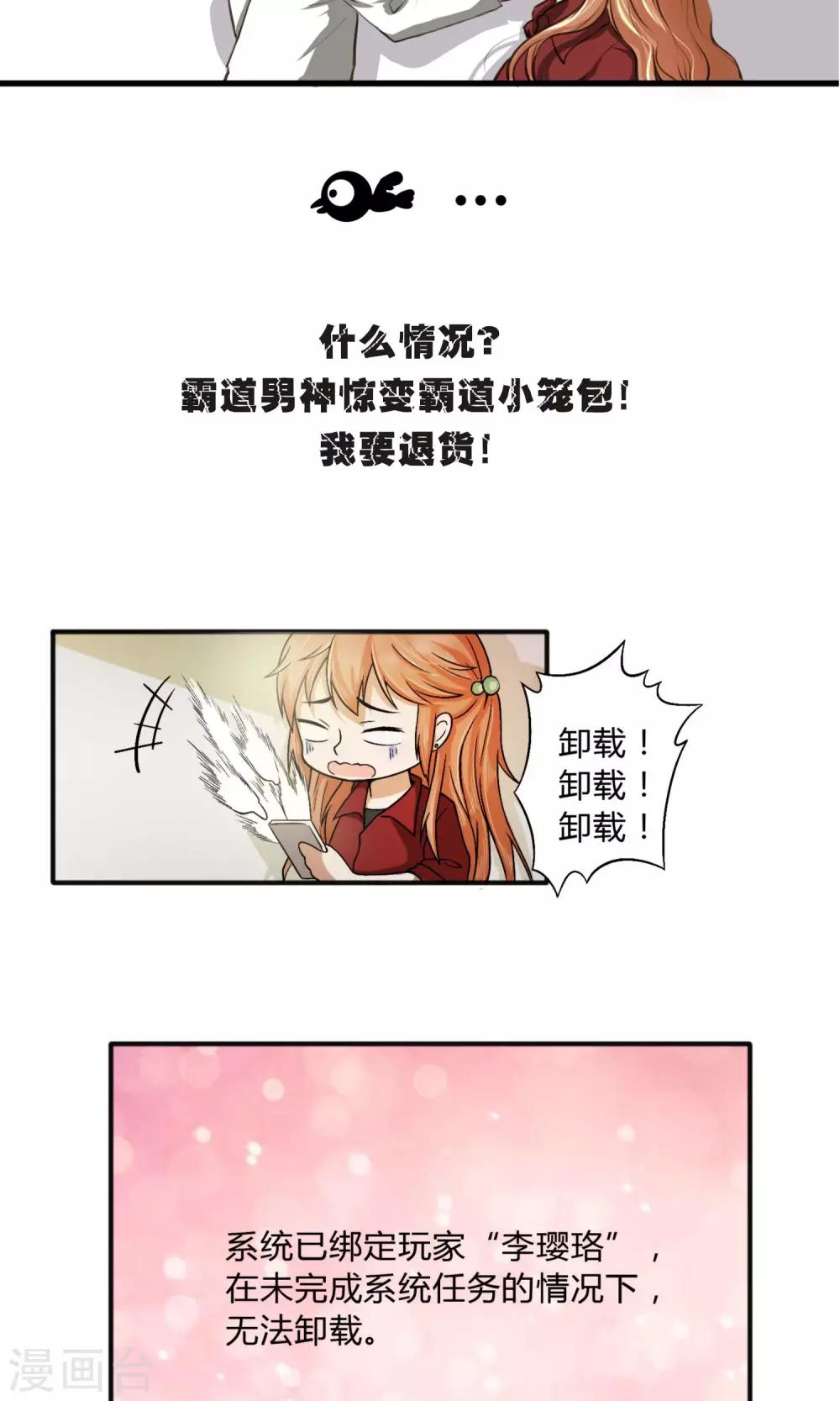 预告7