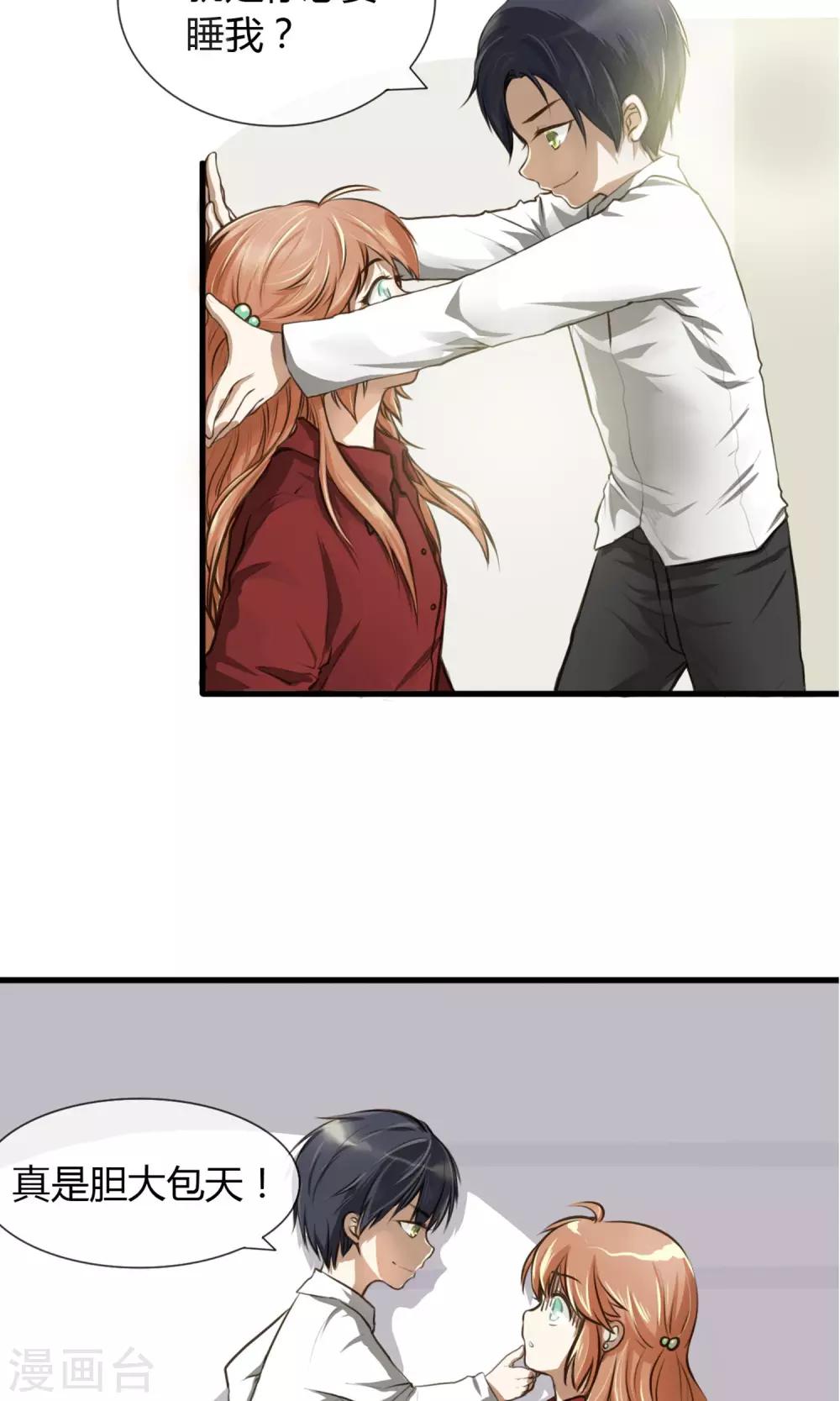 预告6