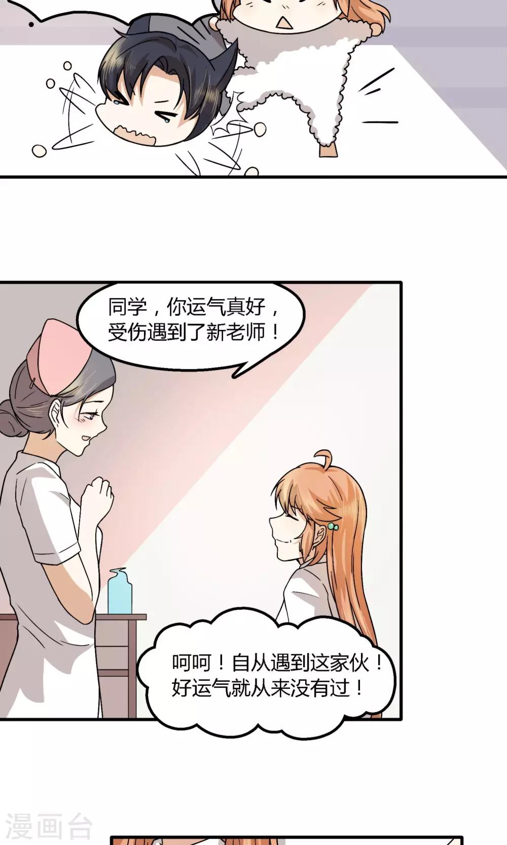 第12话 顾凌言失忆前的身份4