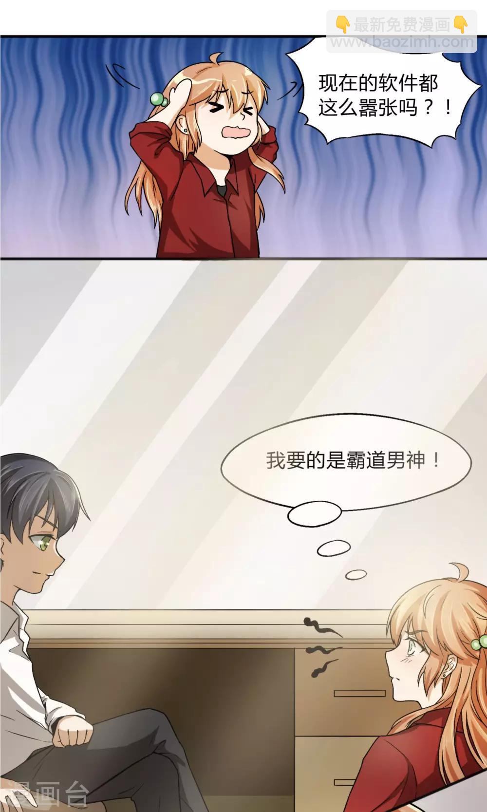预告9